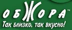 Логотип Обжора