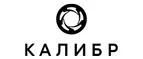 Логотип Калибр